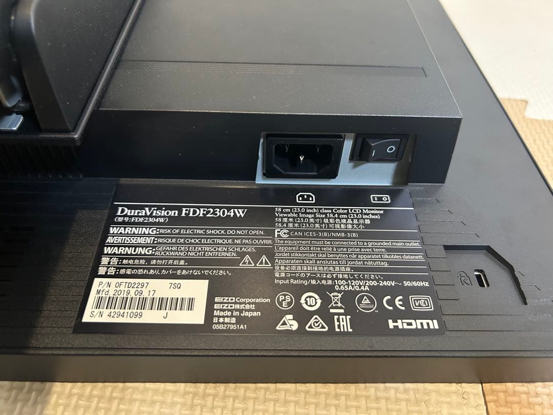 EIZO DuraVision FDF2304W 23型 フルHD 液晶モニター