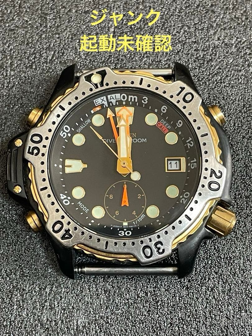‼️ジャンク‼️ Citizen ダイバー200m 5810-F80049