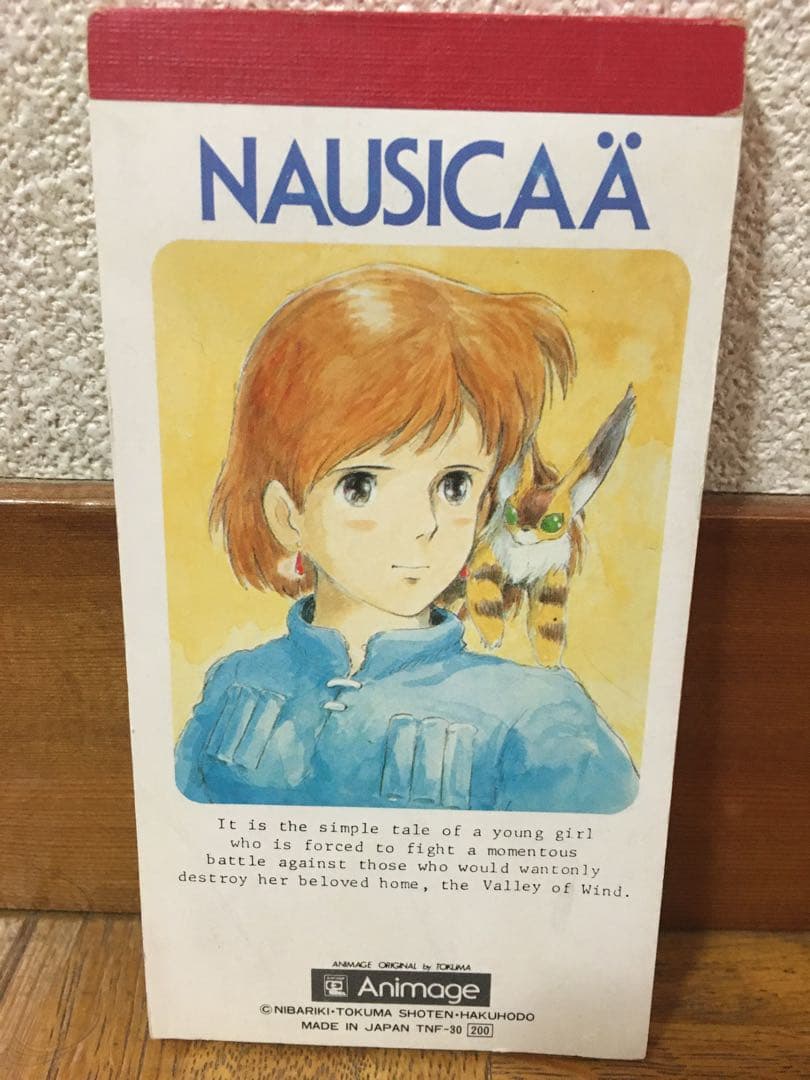 風の谷のナウシカ メモ帳 定規 シャーペン ほこり取り　まとめ売り