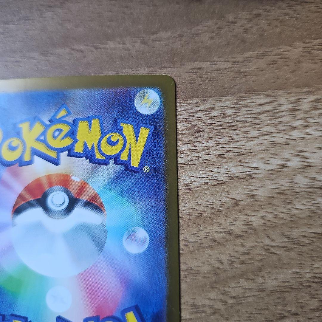 ゼクロムex BWRポケモンカード