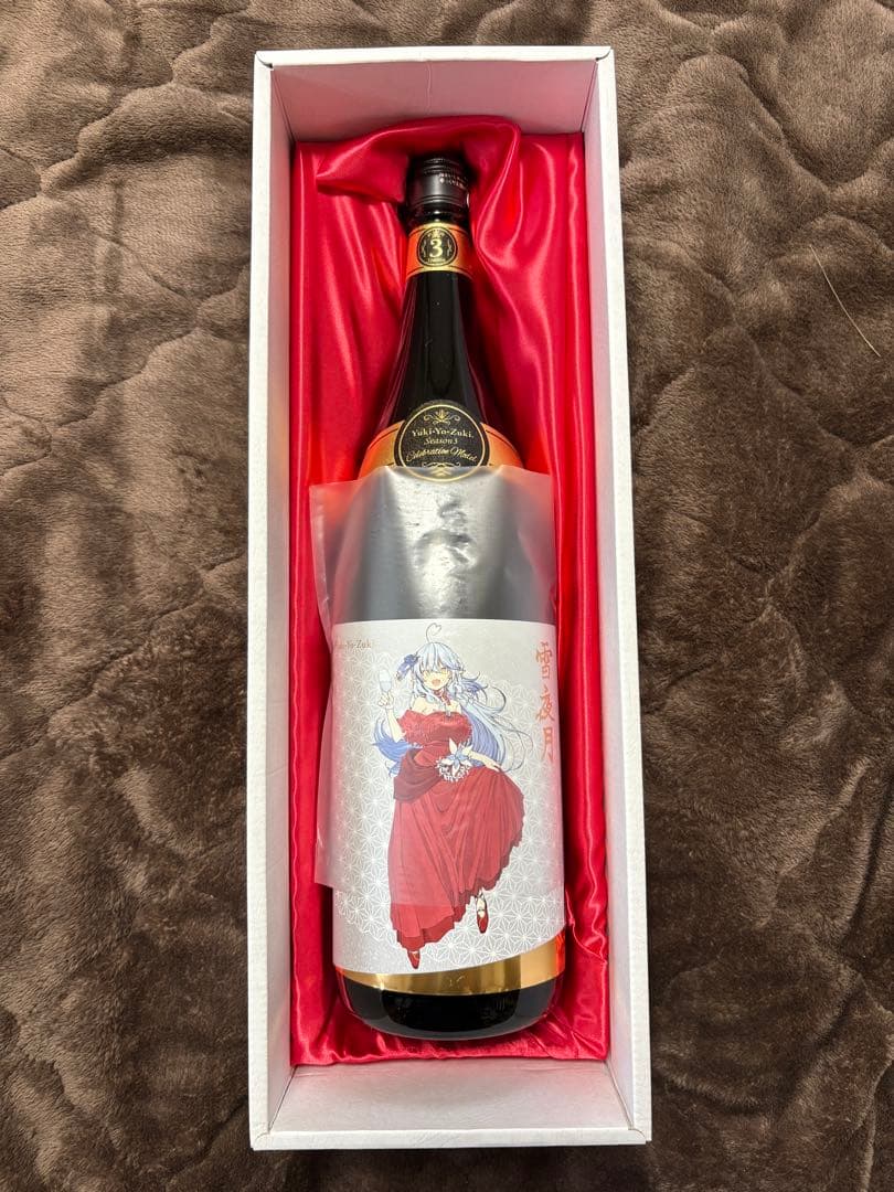 【新品未開封】雪夜月 season3 1.8L CelebrationModel