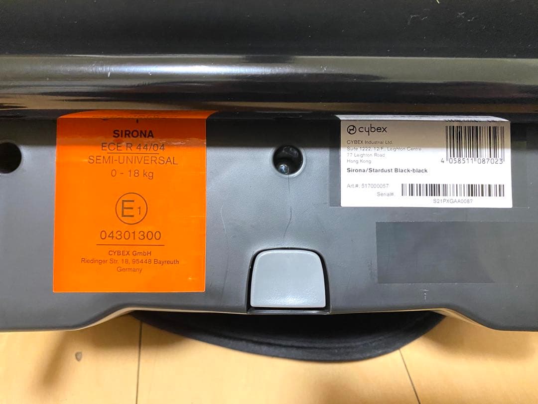 Cybex サイベックス Sirona シローナ　ISOFIX 回転式 ブラック