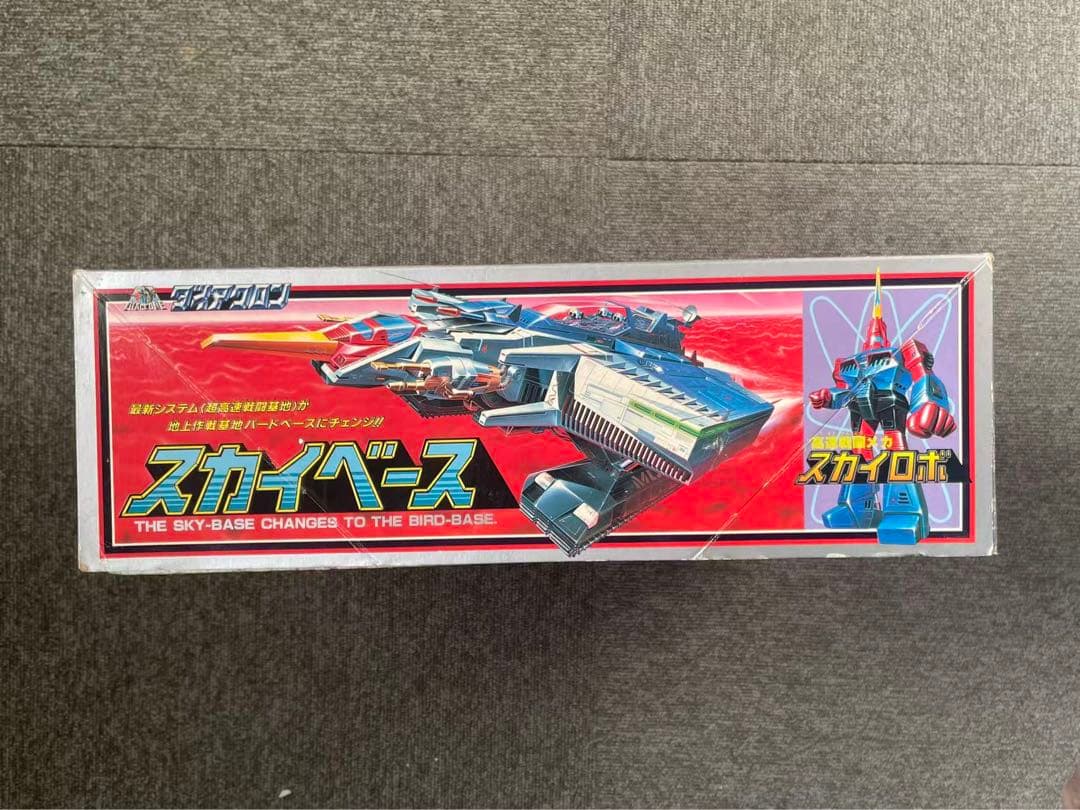 超高速戦闘基地 スカイベース バードベース スカイロボ タカラ DIACLONE
