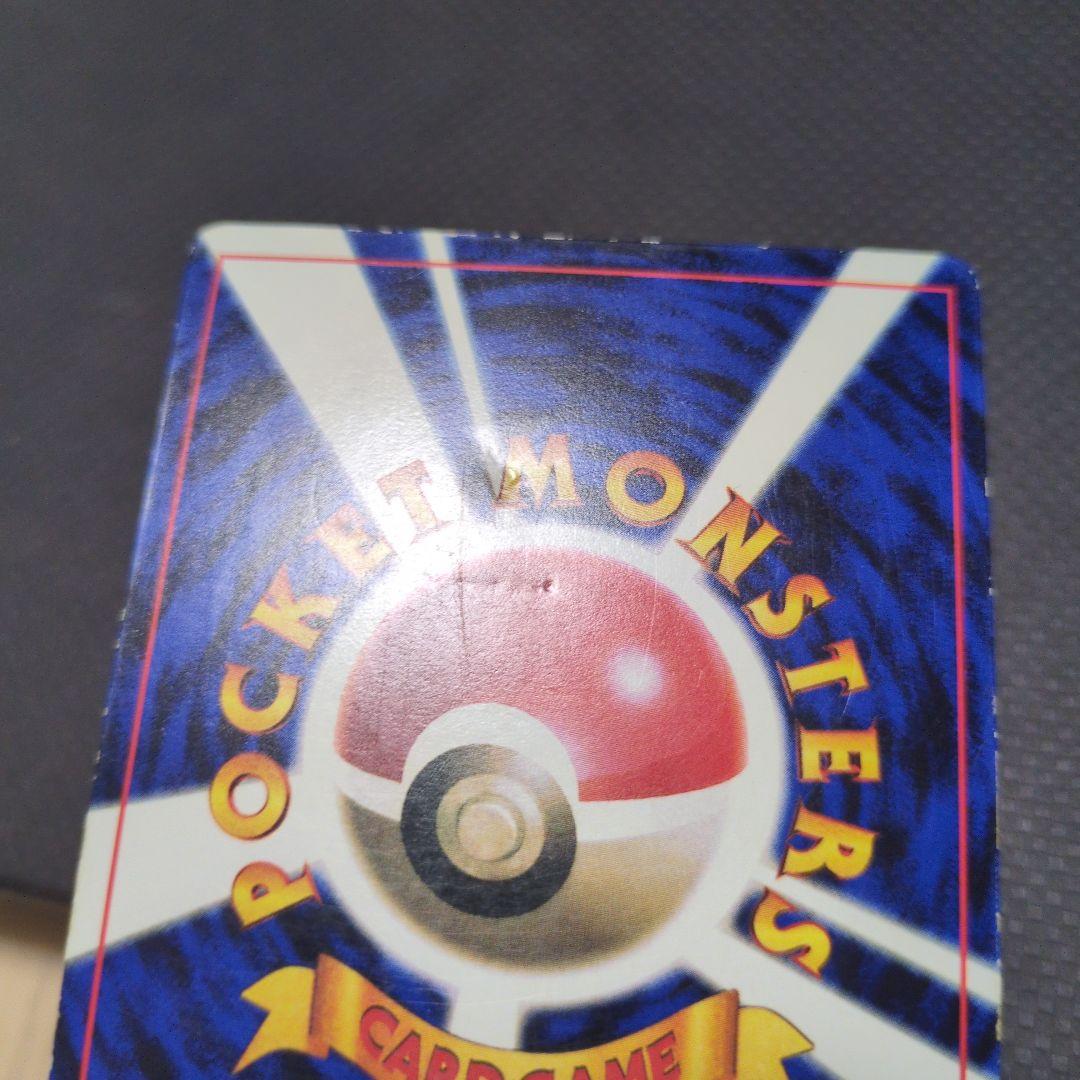 旧裏　　ピカチュウ　誤表記　ken sugimori　ポケモンカード