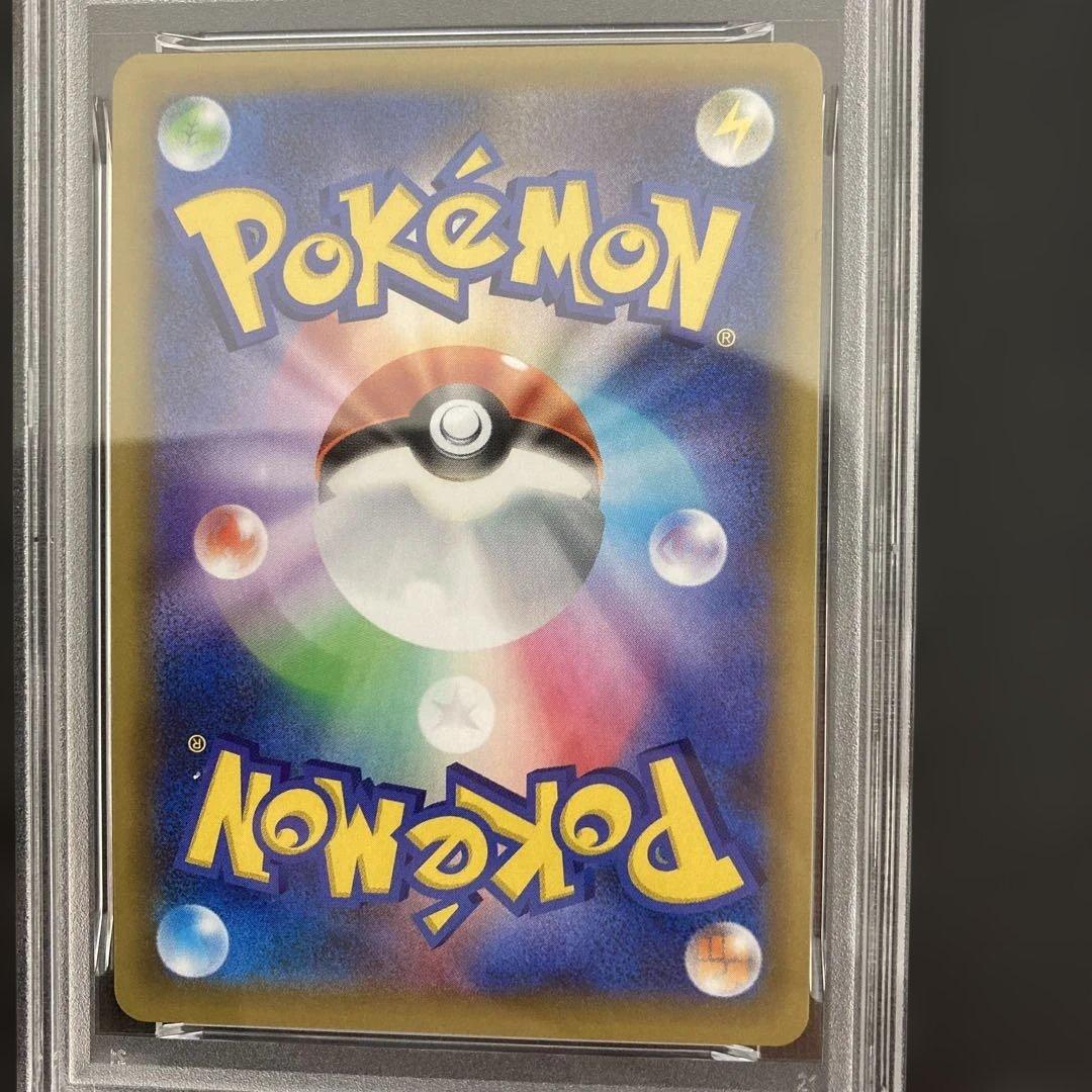 Mレックウザex 25th PSA10 5連番