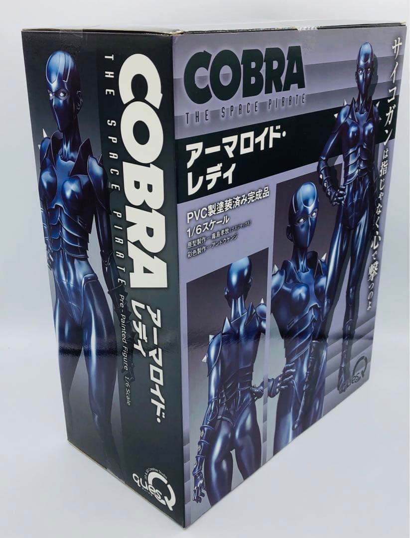 キューズQ COBRA アーマロイド・レディ 1/6 コブラ
