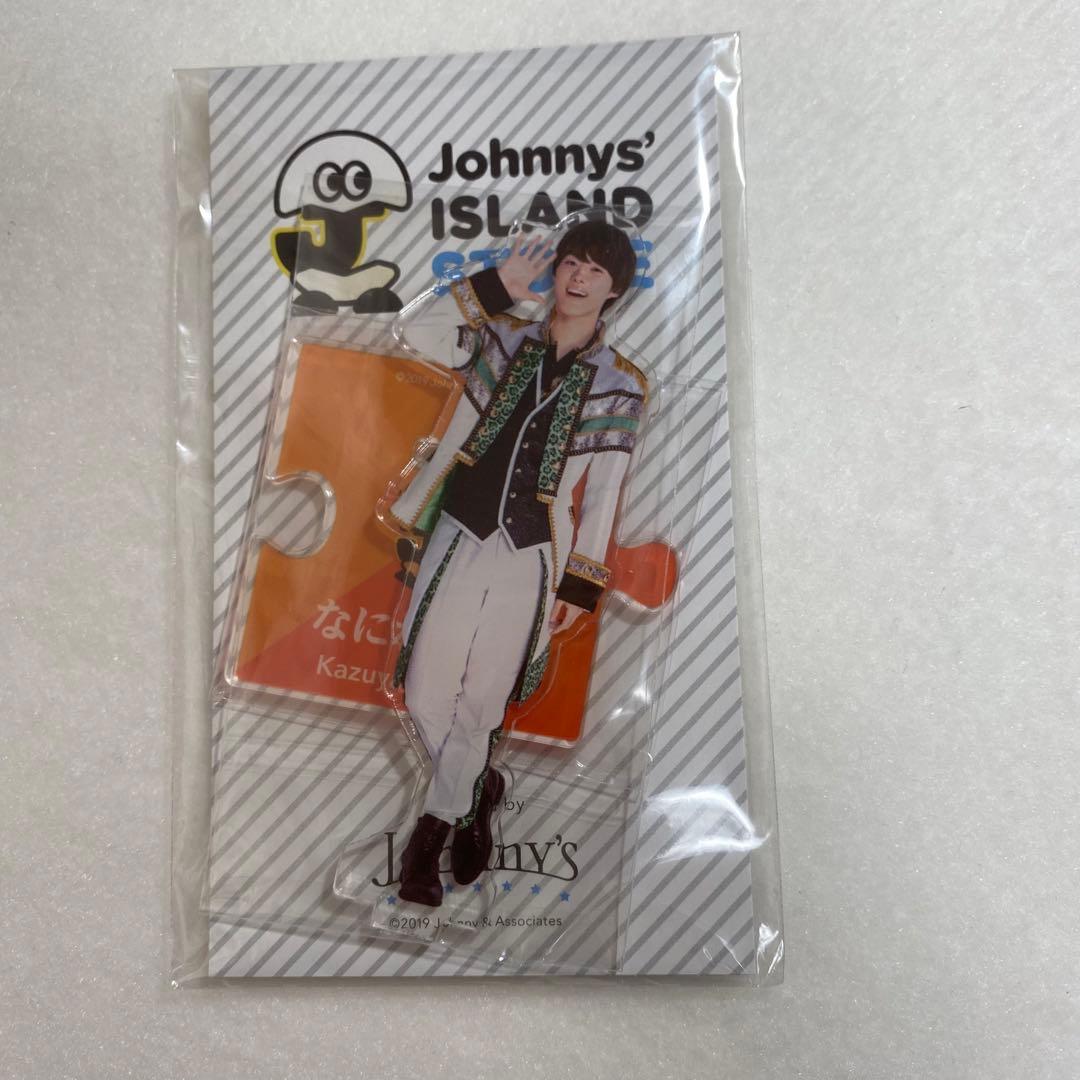 なにわ男子　大橋和也　ちびぬい　アクスタ第一弾　セット売り