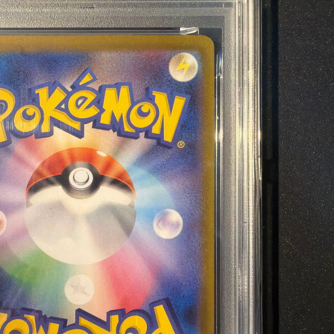 【PSA9】メガリザードンX ex sar