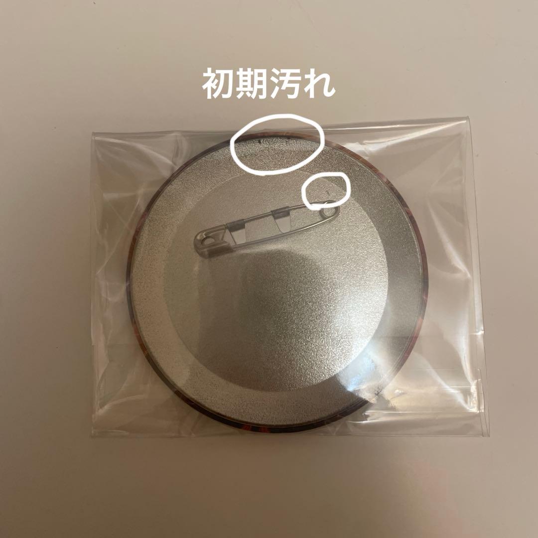 あんスタ Valkyrie まとめ売り 斎宮宗 影片みか