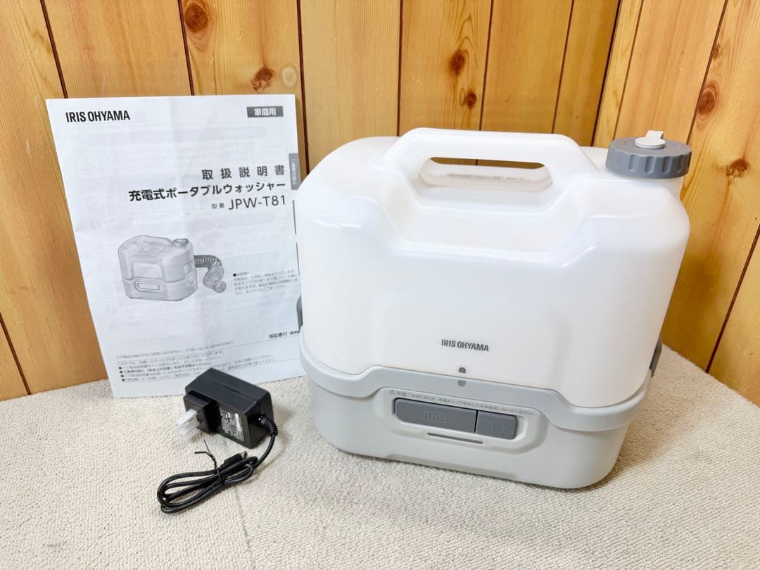 美品 アイリスオーヤマ ポータブルウォッシャー JPW-T81-W/H