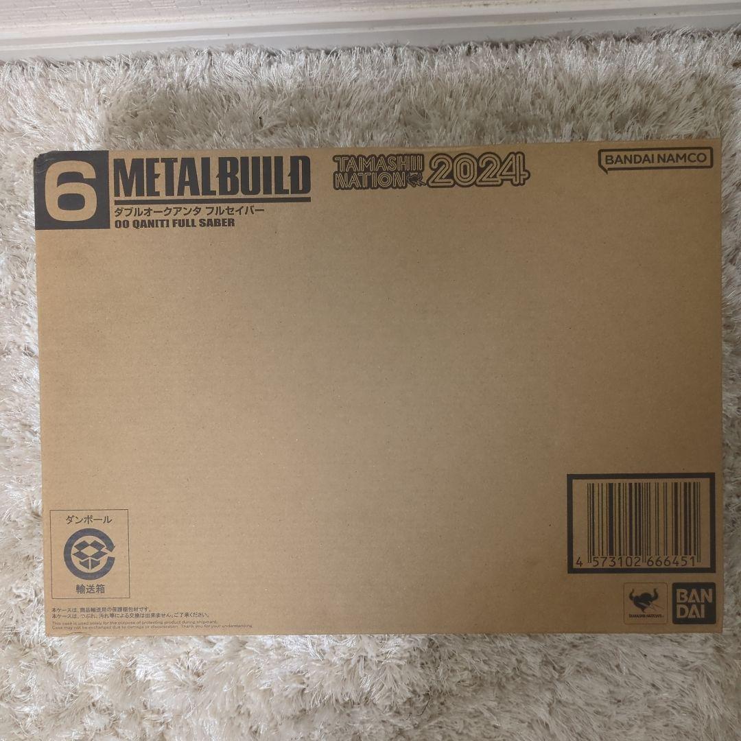 【新品未使用】L BUILD ダブルオークアンタフルセイバー 未開封