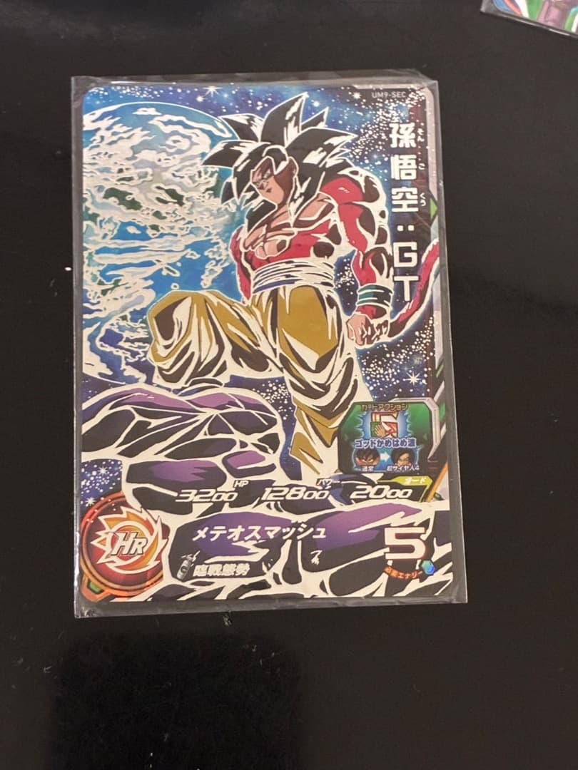 孫悟空 GT UM9-SEC 美品