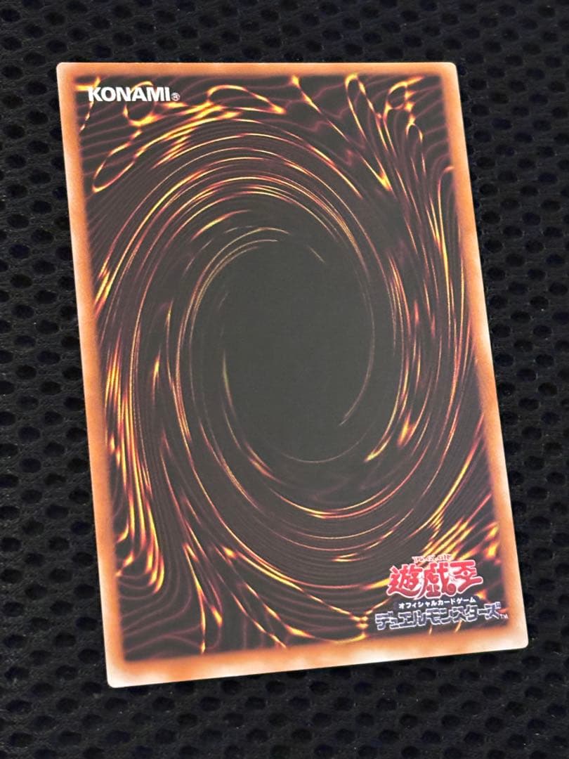 M*B様 極美品〜完美品級　封印されしエクゾディア　レリーフ　遊戯王