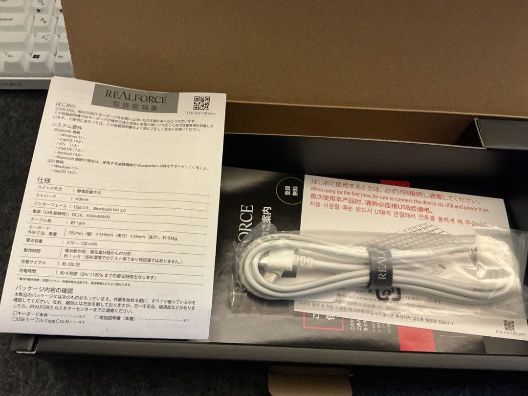 REALFORCE RC1 キーボードホワイト　日本語配列 荷重　45G
