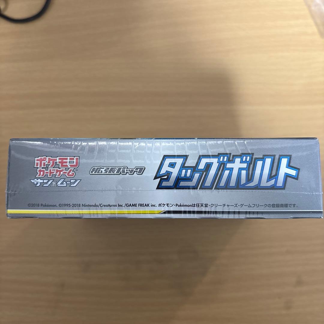 タッグボルト BOX シュリンク付き新品未開封