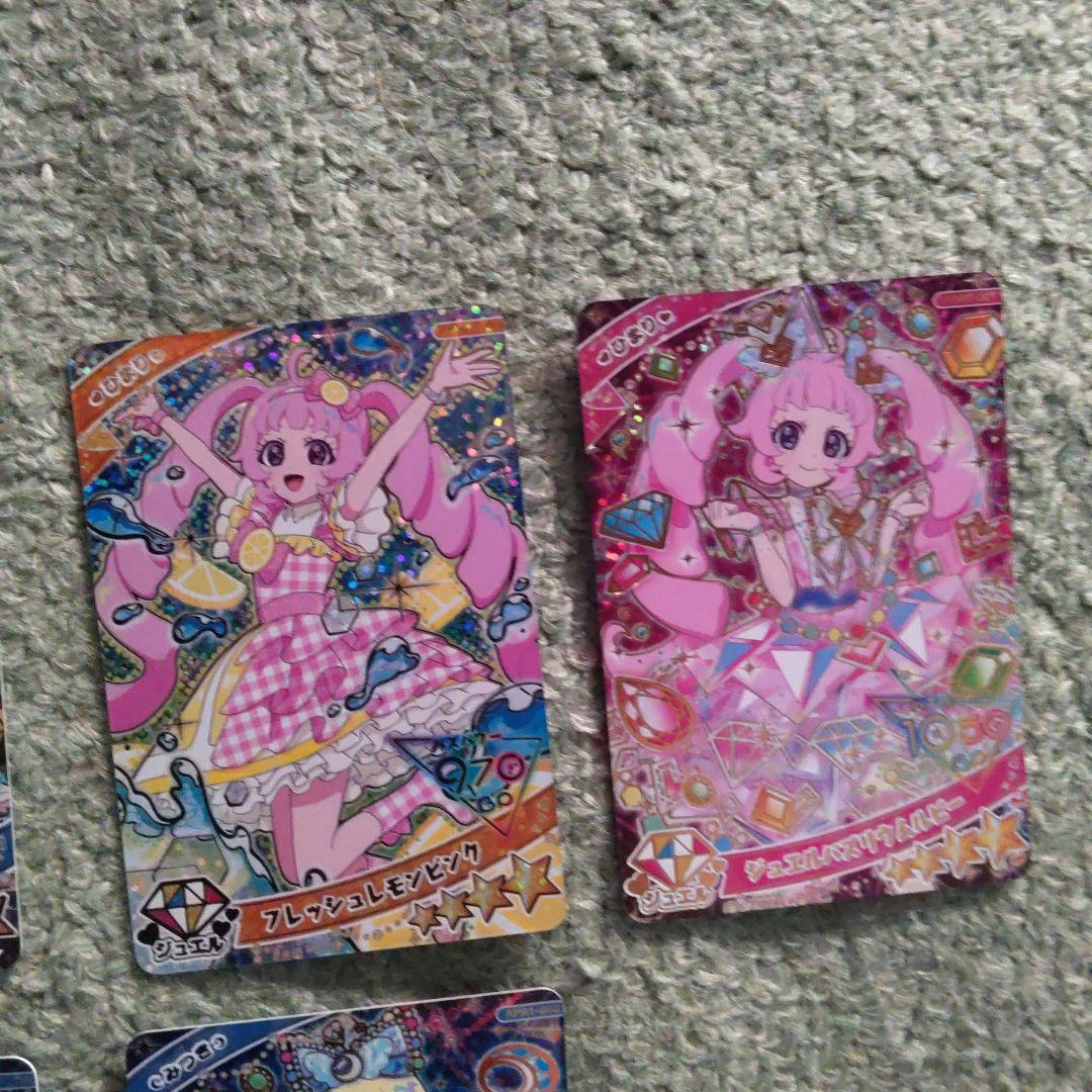 ひみつのアイプリリング第1弾