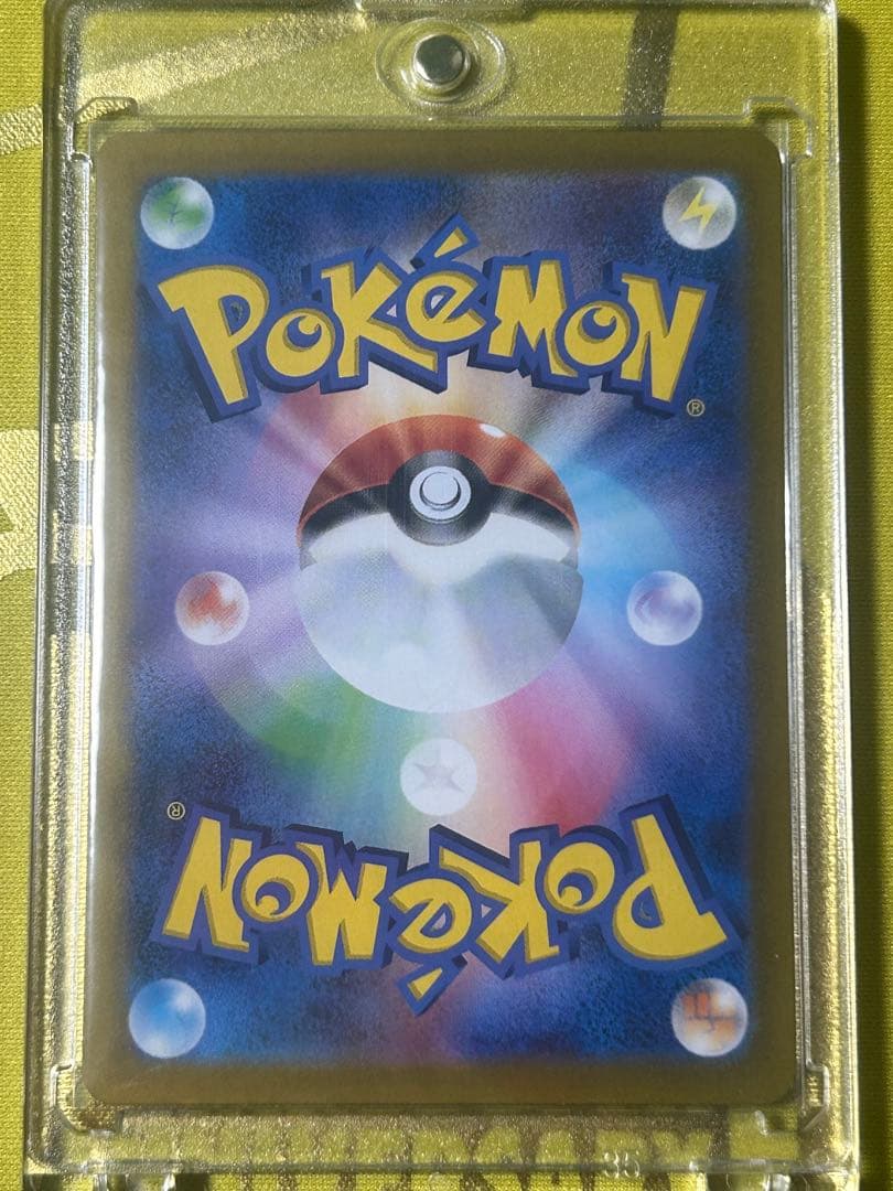 テラスタルフェスexブイズ マスターボールミラー９枚コンプリートイーブイ進化