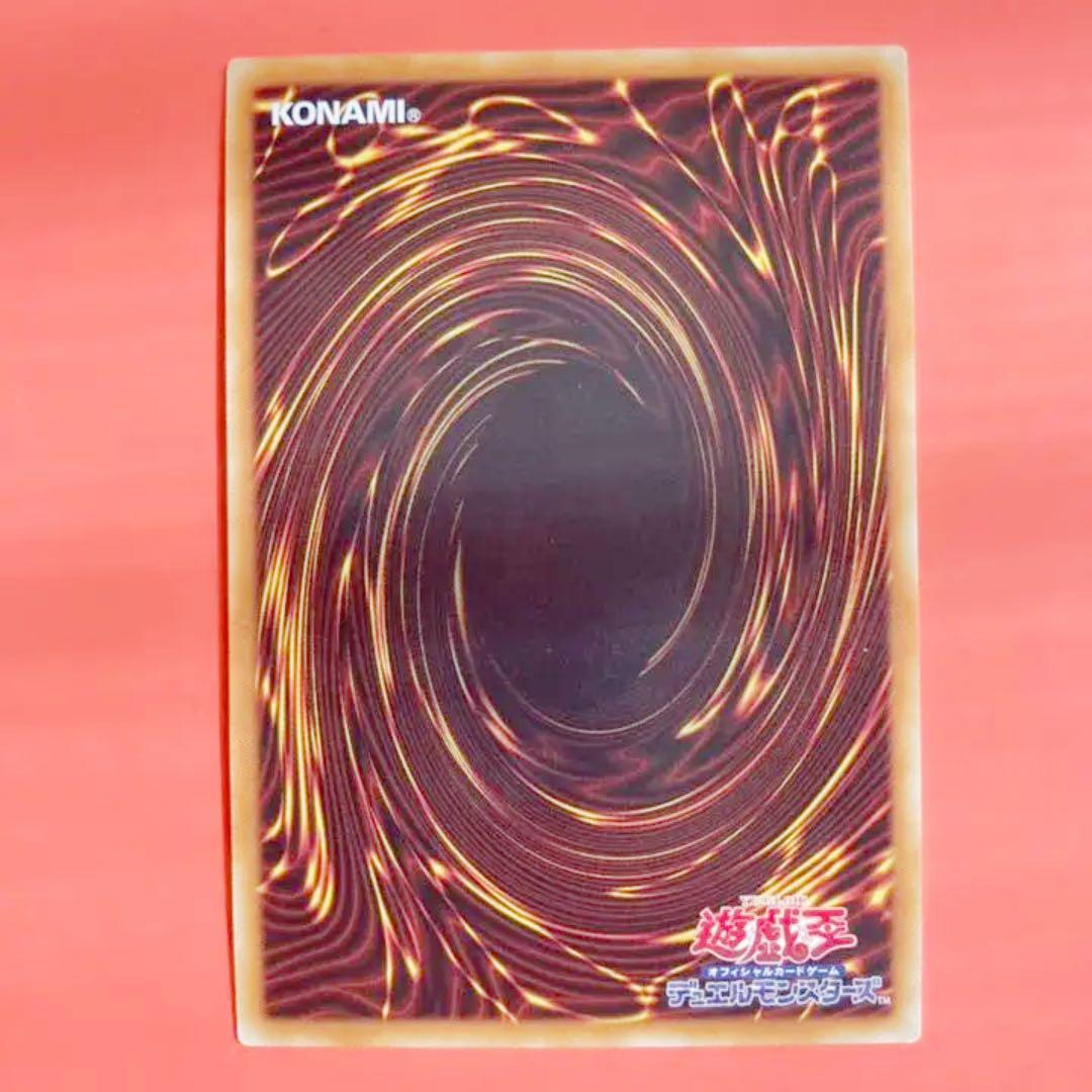 遊戯王 カオス・ソルジャー －開闢の使者－　　20th シク