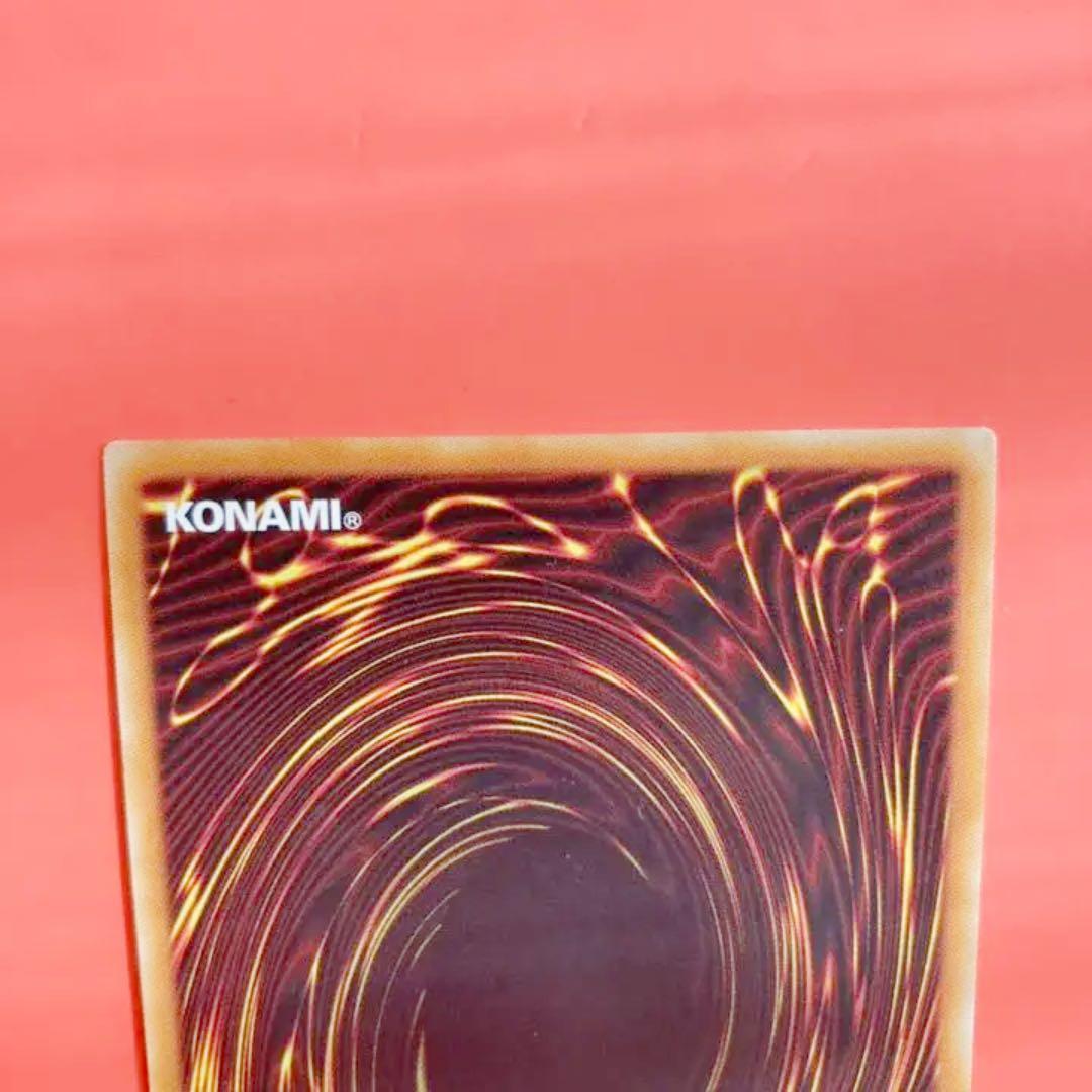 遊戯王 カオス・ソルジャー －開闢の使者－　　20th シク