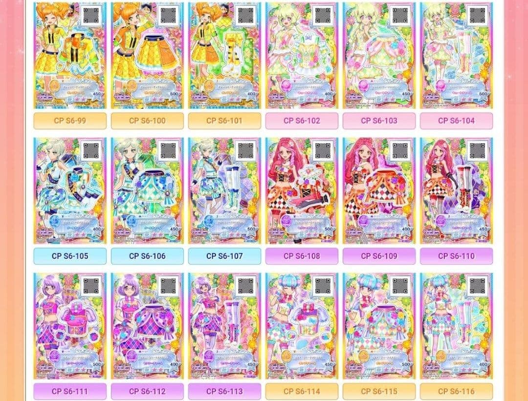 【希少】アイカツ　SchoolDressCollectionコンプリートセット