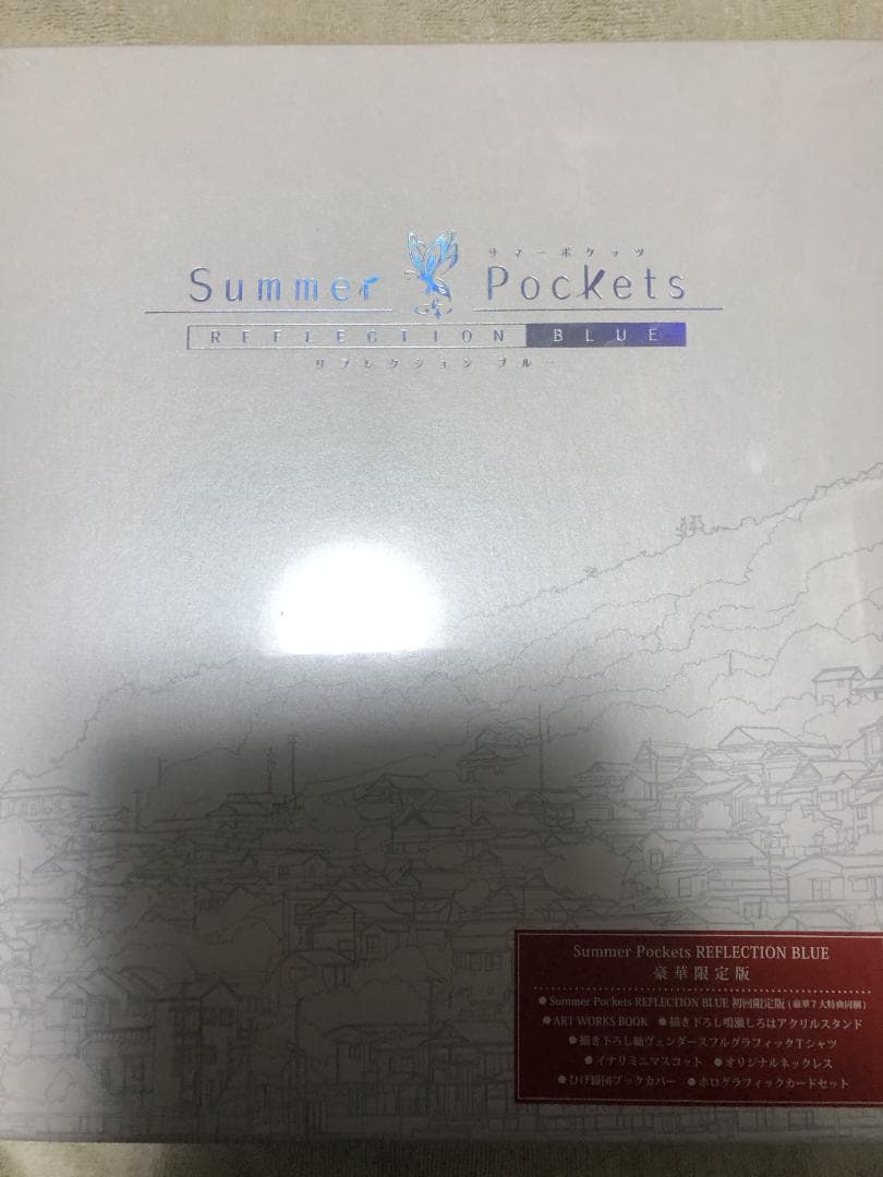 未開封　Summer Pockets REFLECTION BLUE 豪華限定版