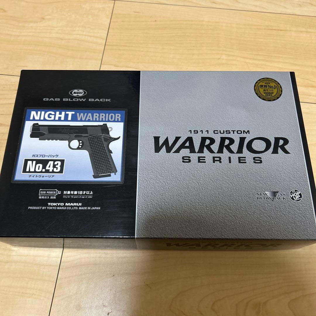 東京マルイ ガスブローバックガン ナイトウォーリア