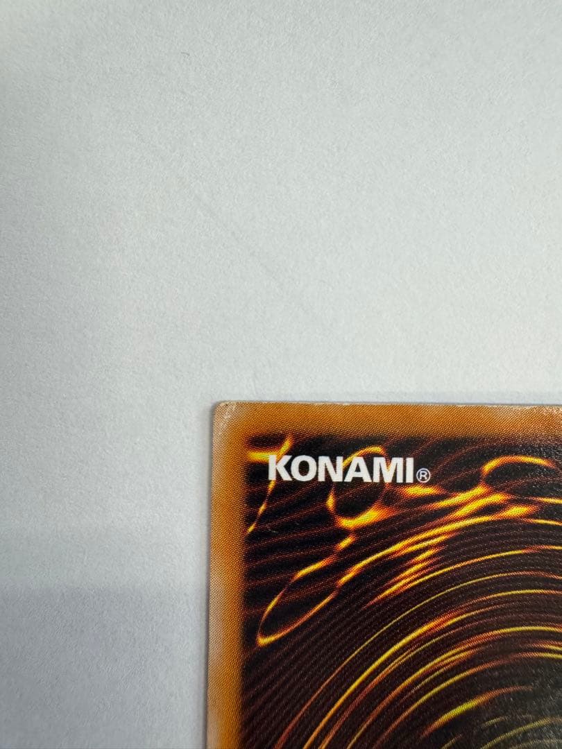 遊戯王　ブラックマジシャン　レリーフ　アルティメットレア