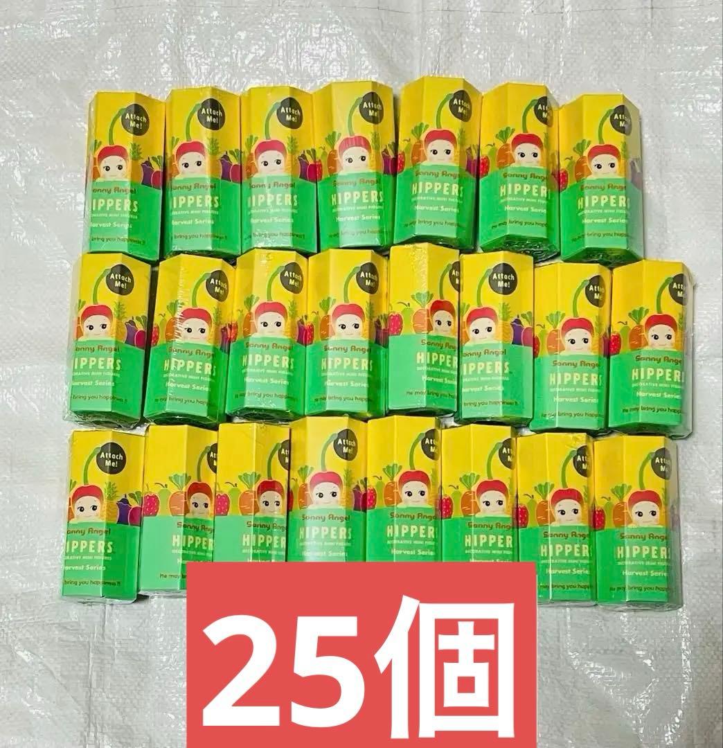 ソニーエンジェル ヒッパーズ HIPPERS ハーベスト25個