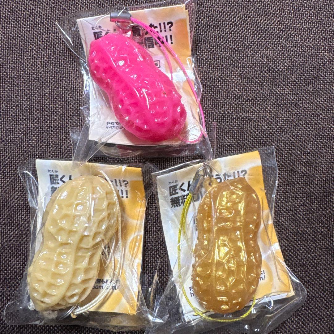 スクイーズ　ブルーム　BLOOM でるぞ！ピーナッツ　ストラップ