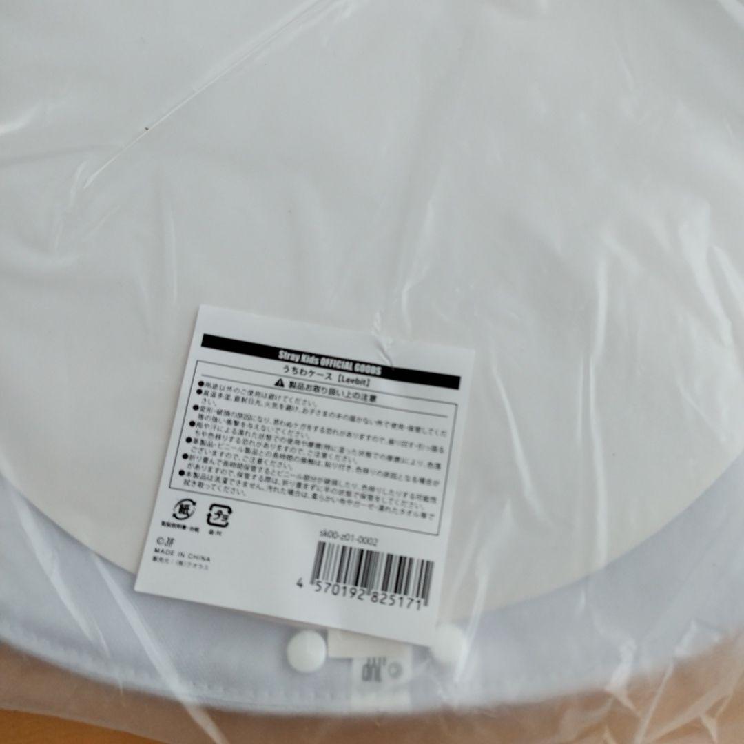 stray kids 公式 ペンライトうちわケース アクスタケースセット