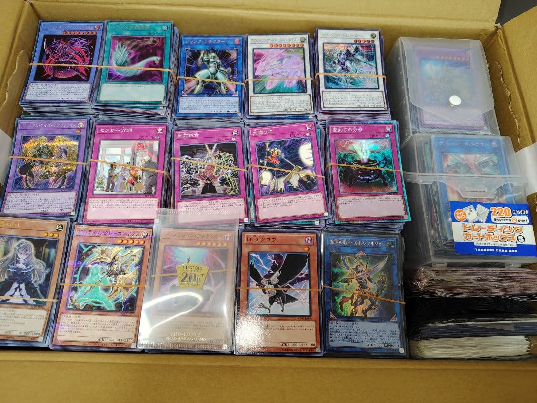 遊戯王OCGカード 引退品　まとめ　光りもの有　約10000枚