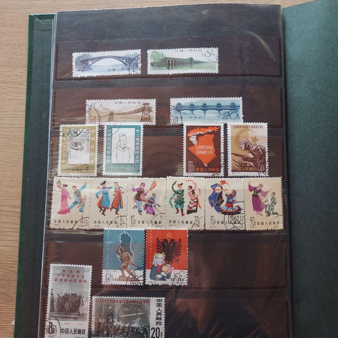 中国使用済み切手まとめ売り