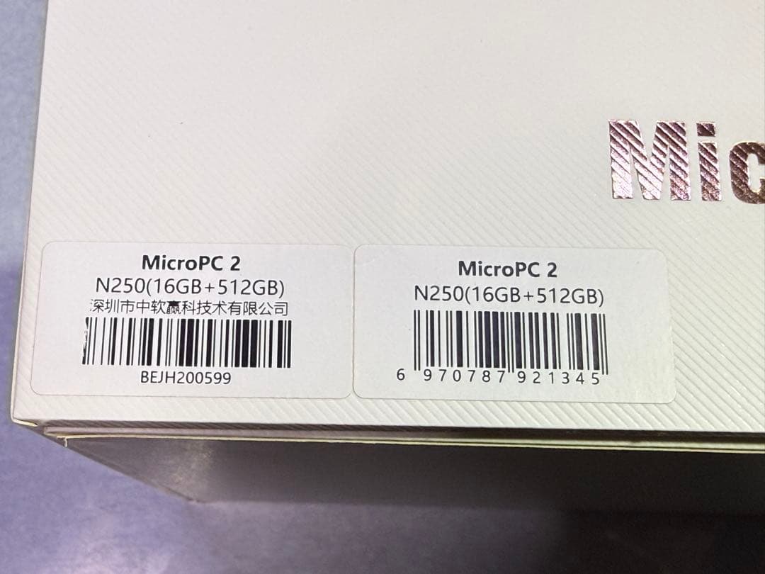 GPD MicroPC 2 おまけカバー、液晶保護シート付き