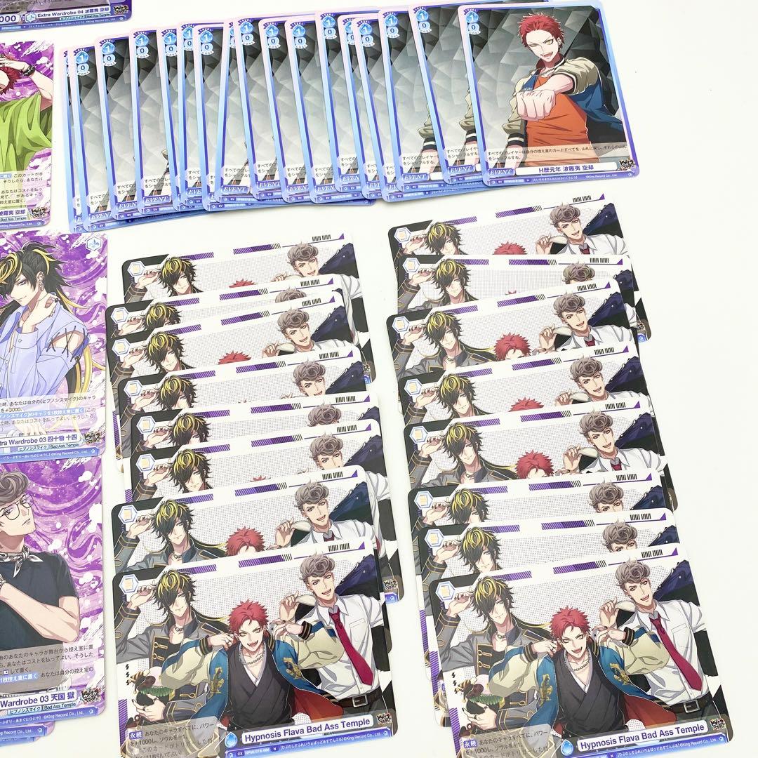 【匿名配送】ヴァイス ブラウ ヒプマイ Bad Ass Temple セット