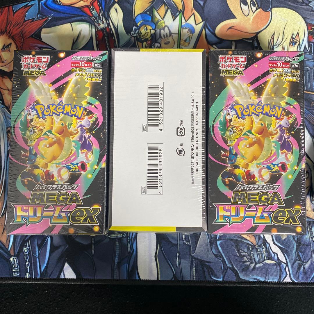 ポケモンカード　MEGAドリームex シュリンク付き　3ボックス