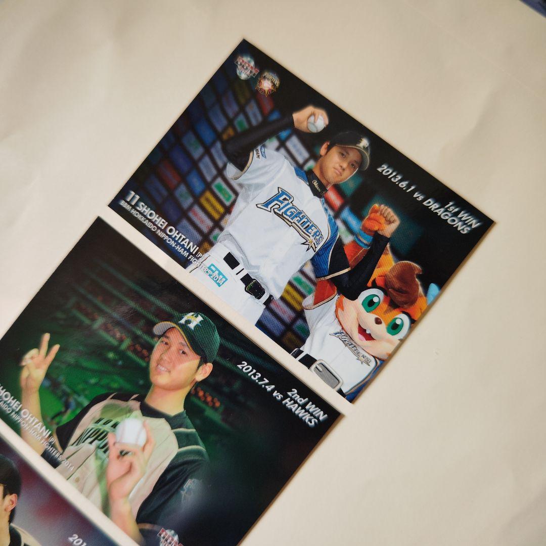 大谷翔平 プロ初勝利 BBM ルーキーカード