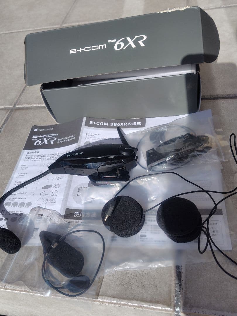 ビーコム sb6xr