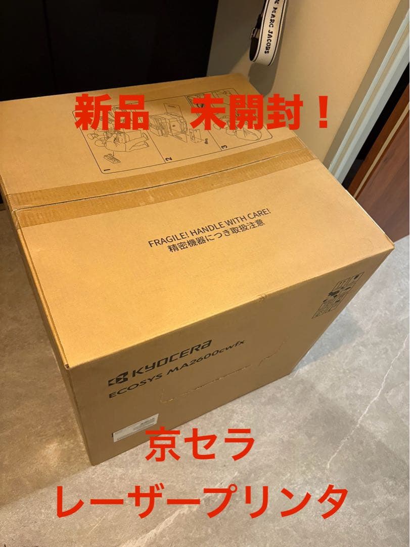 新品未使用KYOCERA ECOSYS MA2600cwfxカラーA4複合機本体