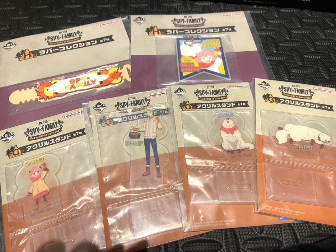 一番くじ SPY×FAMILY -Get ready to have fun!-