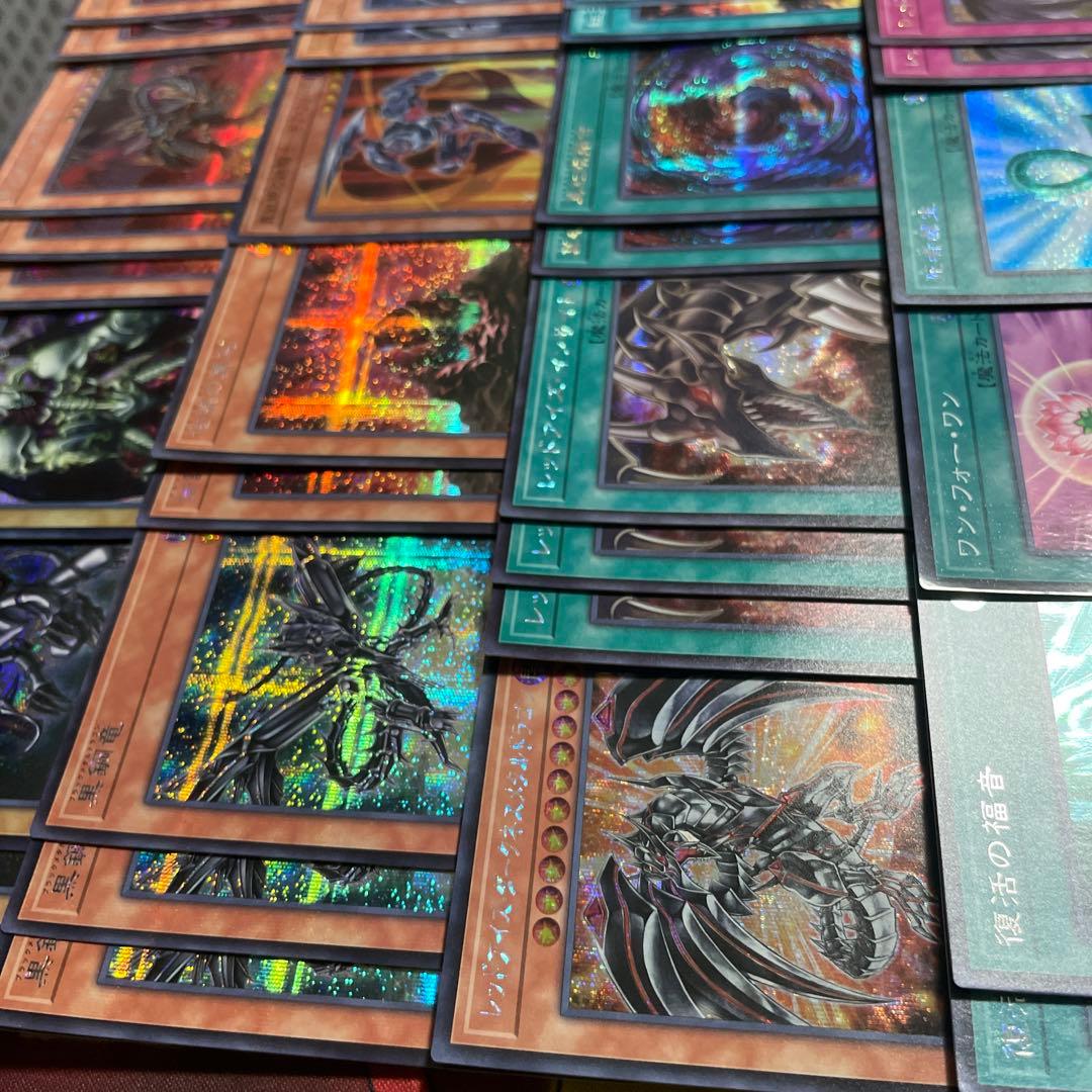 高レアリティ 真紅眼デッキ レッドアイズデッキ 真紅眼の黒星竜 真紅眼の黒竜