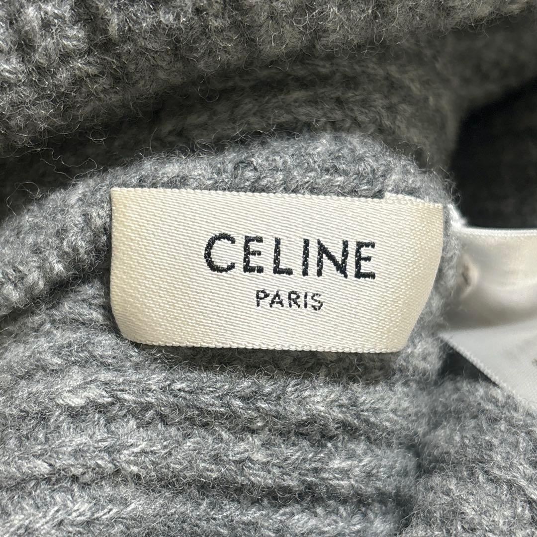 CELINE ニット帽 リブ編みウール【年末料金】