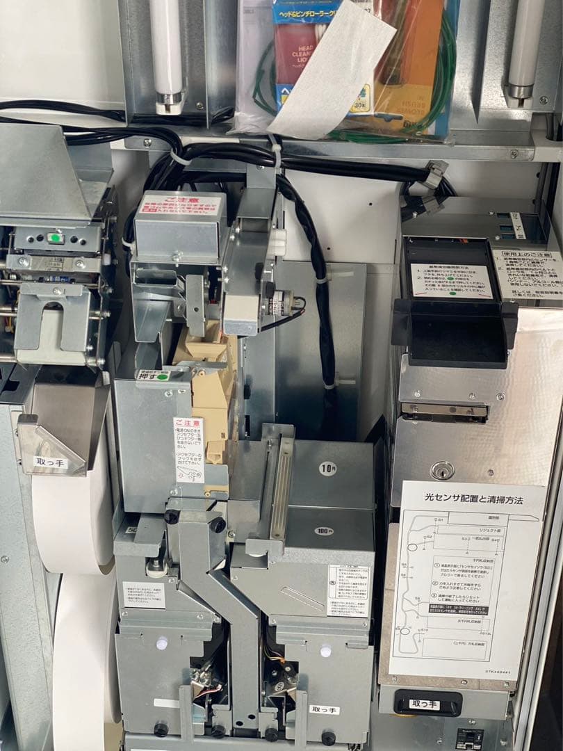 芝浦自動販売機 KA-Σ263NN3 2012年製(引取限定)