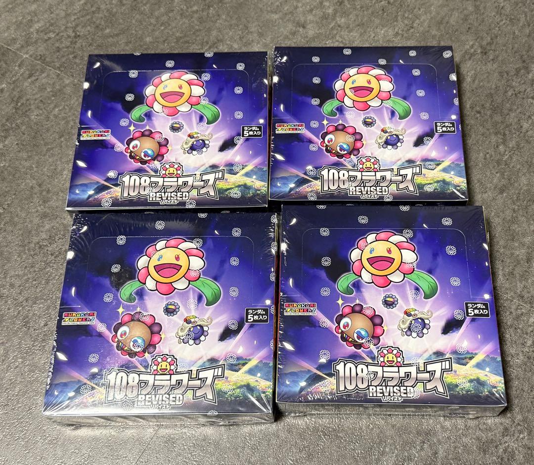 【PSA10 直筆サイン】村上隆　まとめ売り