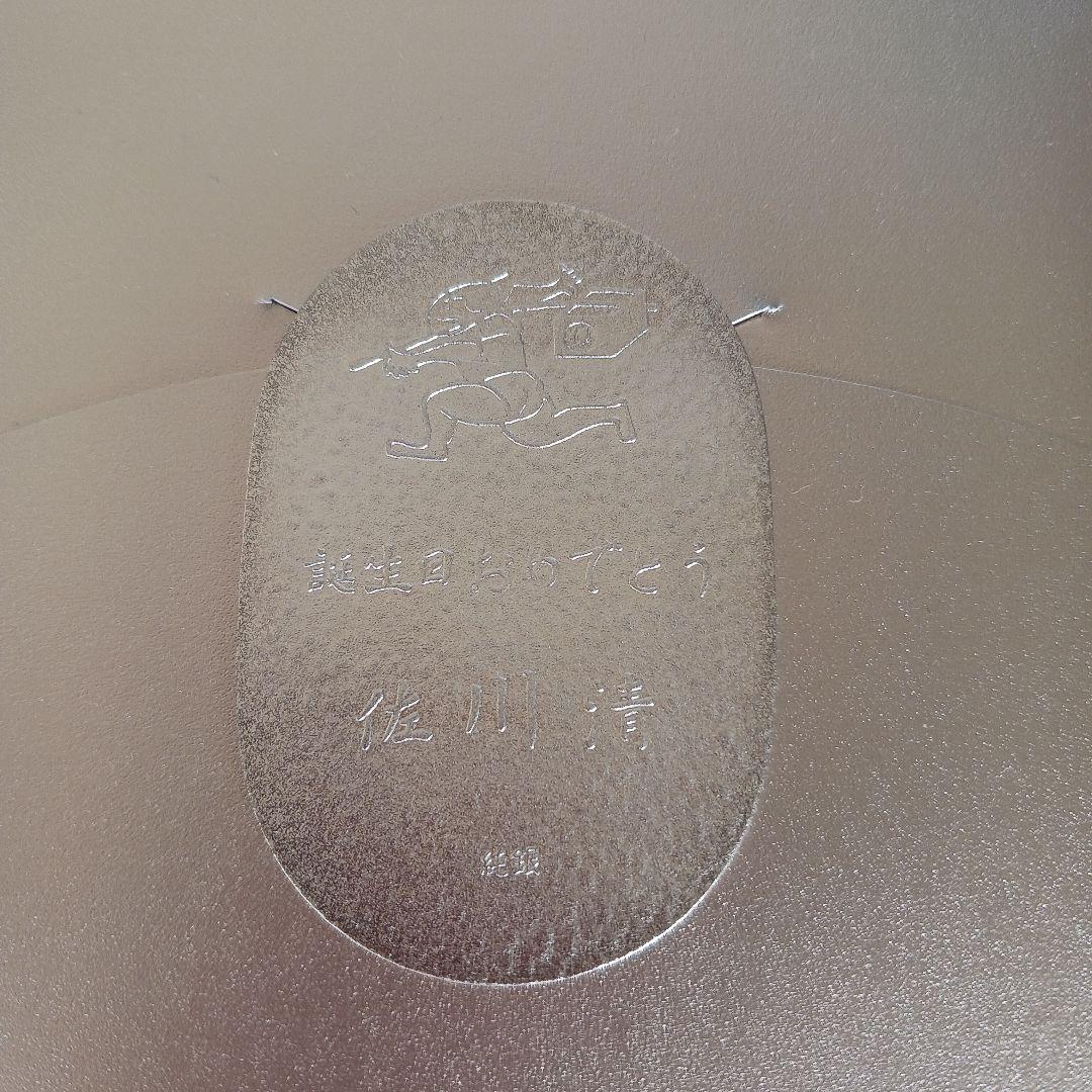 佐川急便　純銀小判　2枚　40g