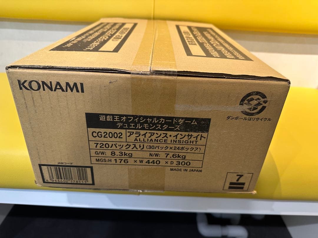 遊戯王OCG ALLIANCE INSIGHT 未開封　1カートン