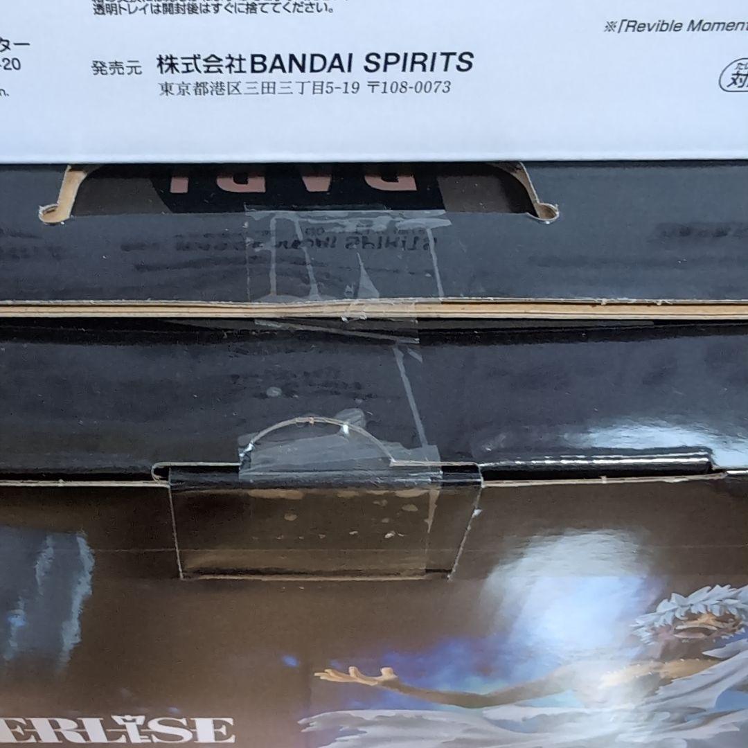 一番くじ 僕のヒーローアカデミア 幸せの上に 全賞全種コンプリートセット