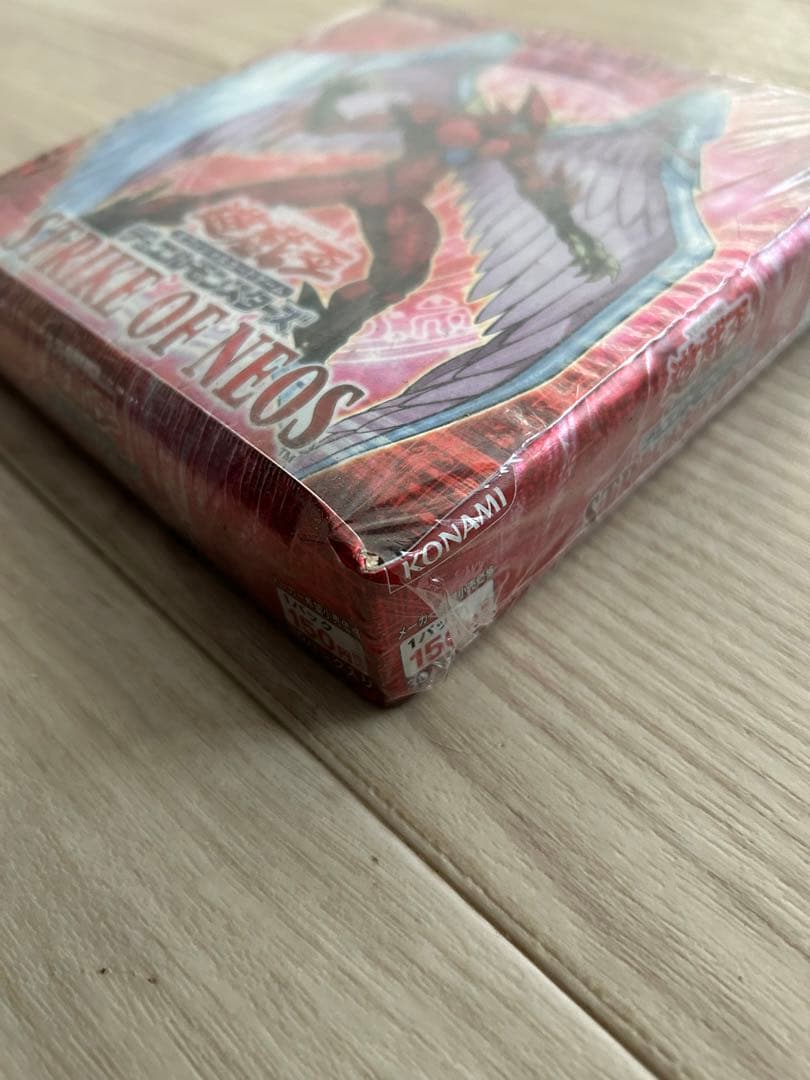 遊戯王　デュエルモンスターズ　ストライクオブネオス