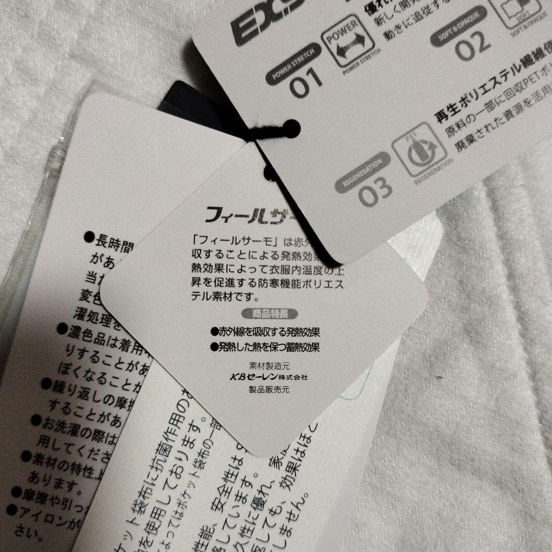 パーリーゲイツ　パンツ　秋冬