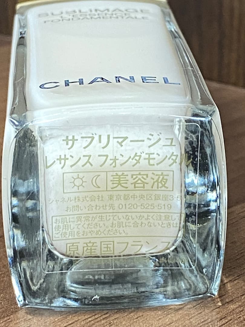 CHANEL サブリマージュ レサンス フォンダモンタル