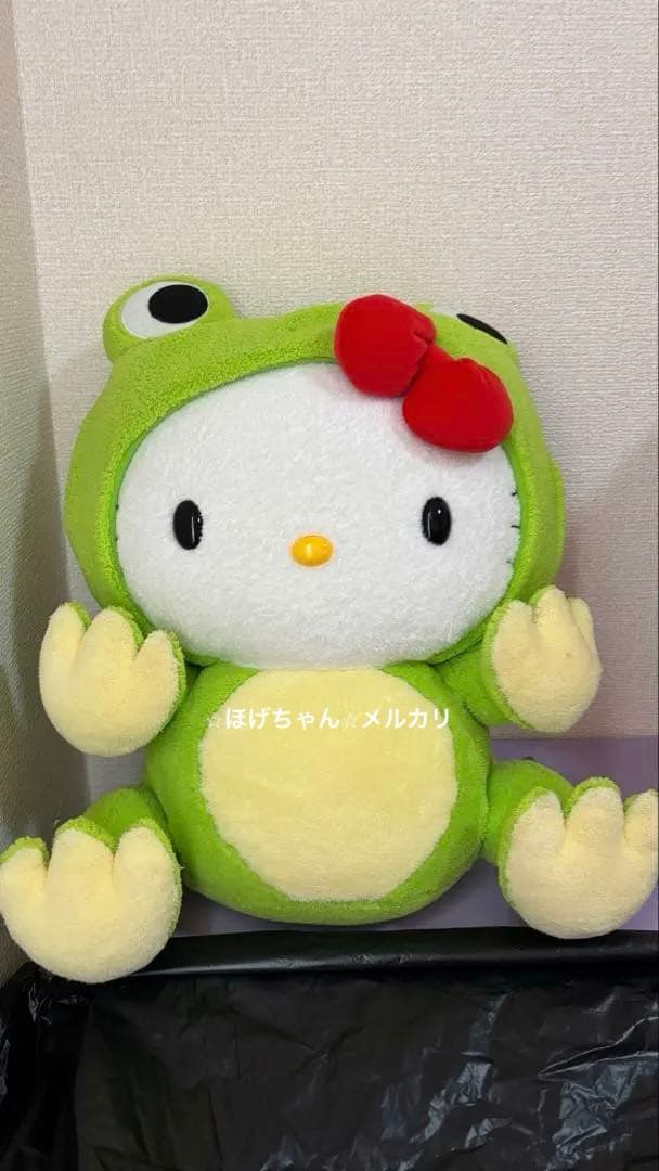 ハローキティ　変身　カエル　Lサイズ ぬいぐるみ